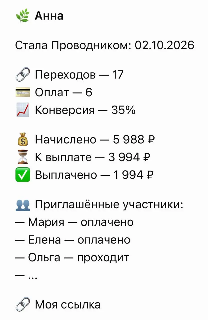 Это именно тот случай, когда один бот превращается в маленькую BI-систему внутри Telegram
Потому что его создает бизнес - архитектор Анастасия | Сетка — социальная сеть от hh.ru
