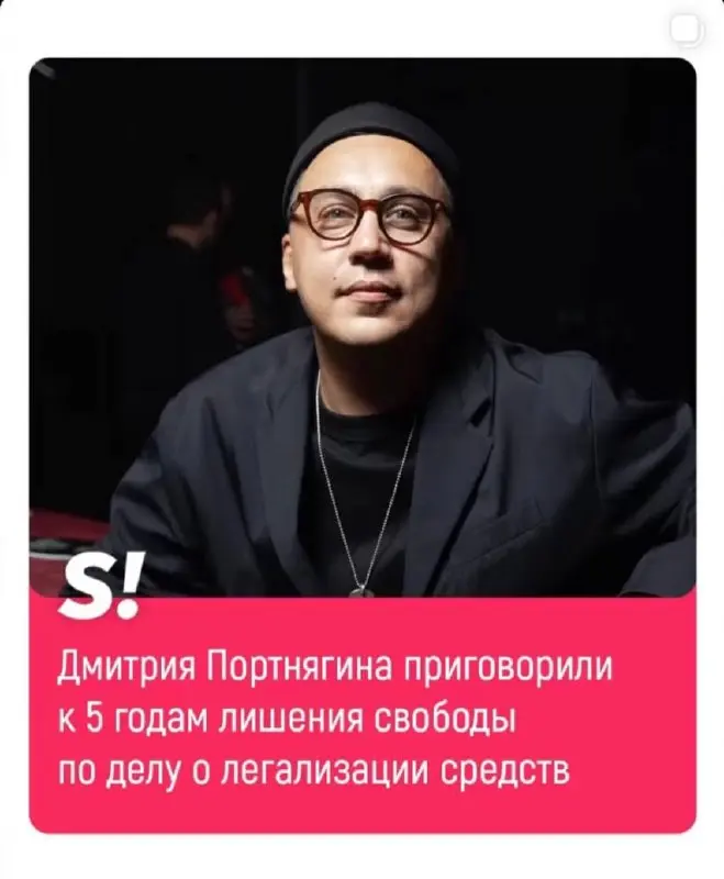 Ужасные новости( Дмитрий Портнягин сильно вдохновлял , смотрела его выпуски «Трансформатора» и мечтала попасть в клуб 500, в итоге сейчас дружу со многими ребятами из этого клуба | Сетка — социальная сеть от hh.ru