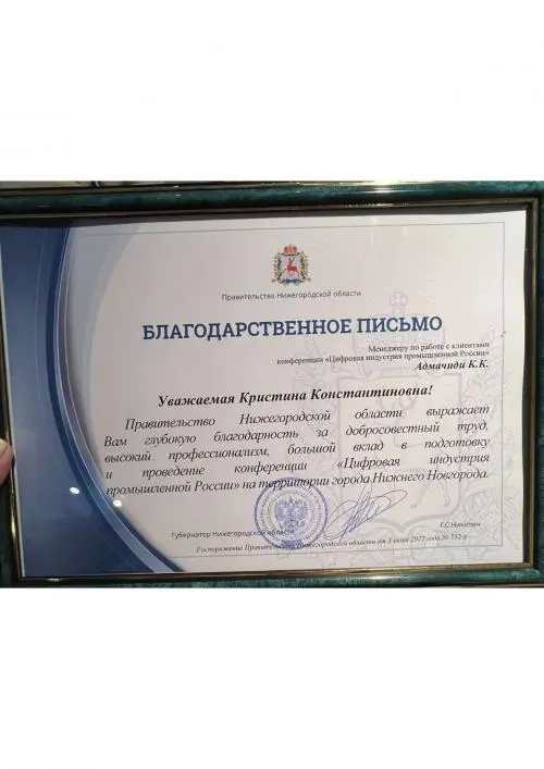 Network member avatar