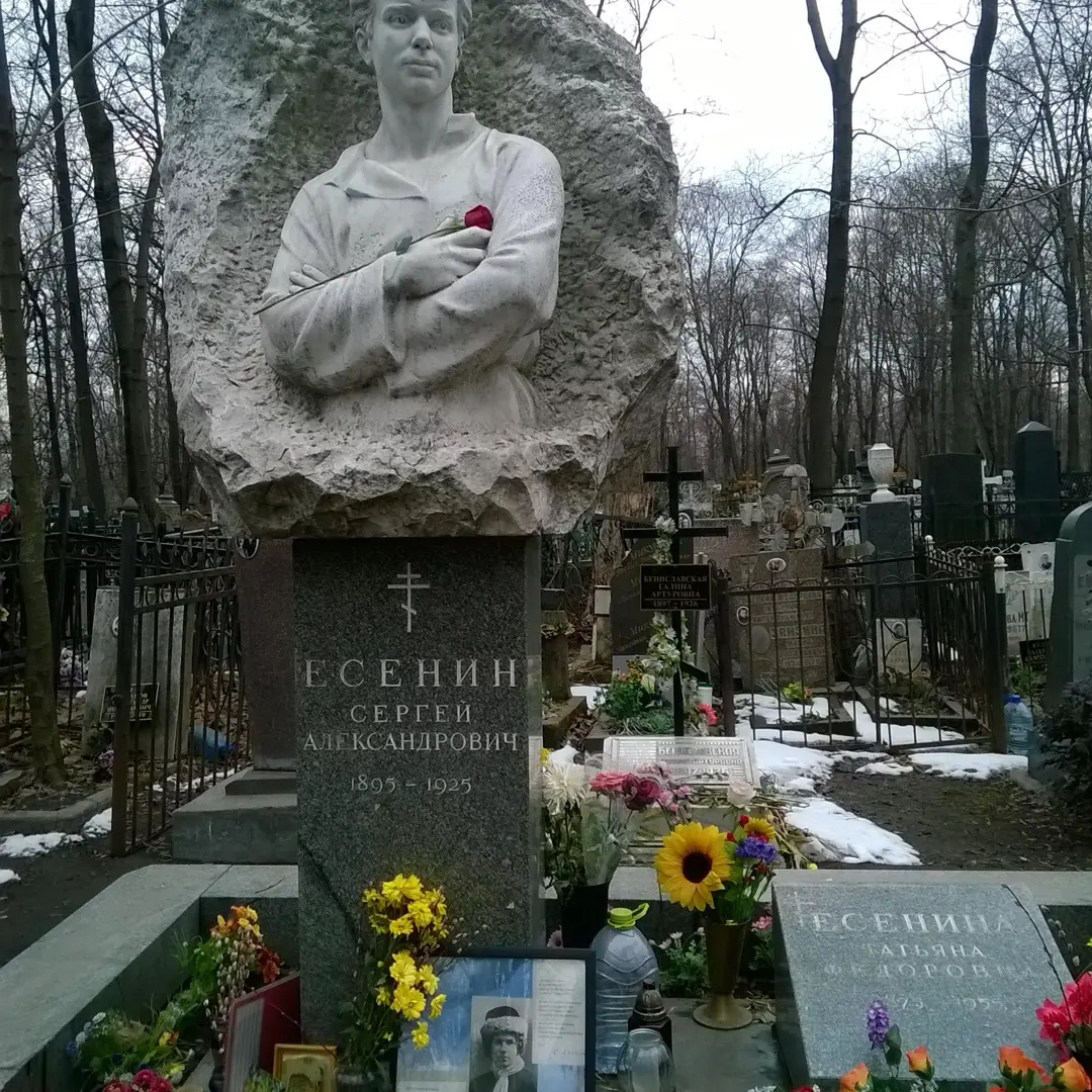 Записки субботнего блогера: а если бы Есенин состарился? | Сетка — социальная сеть от hh.ru