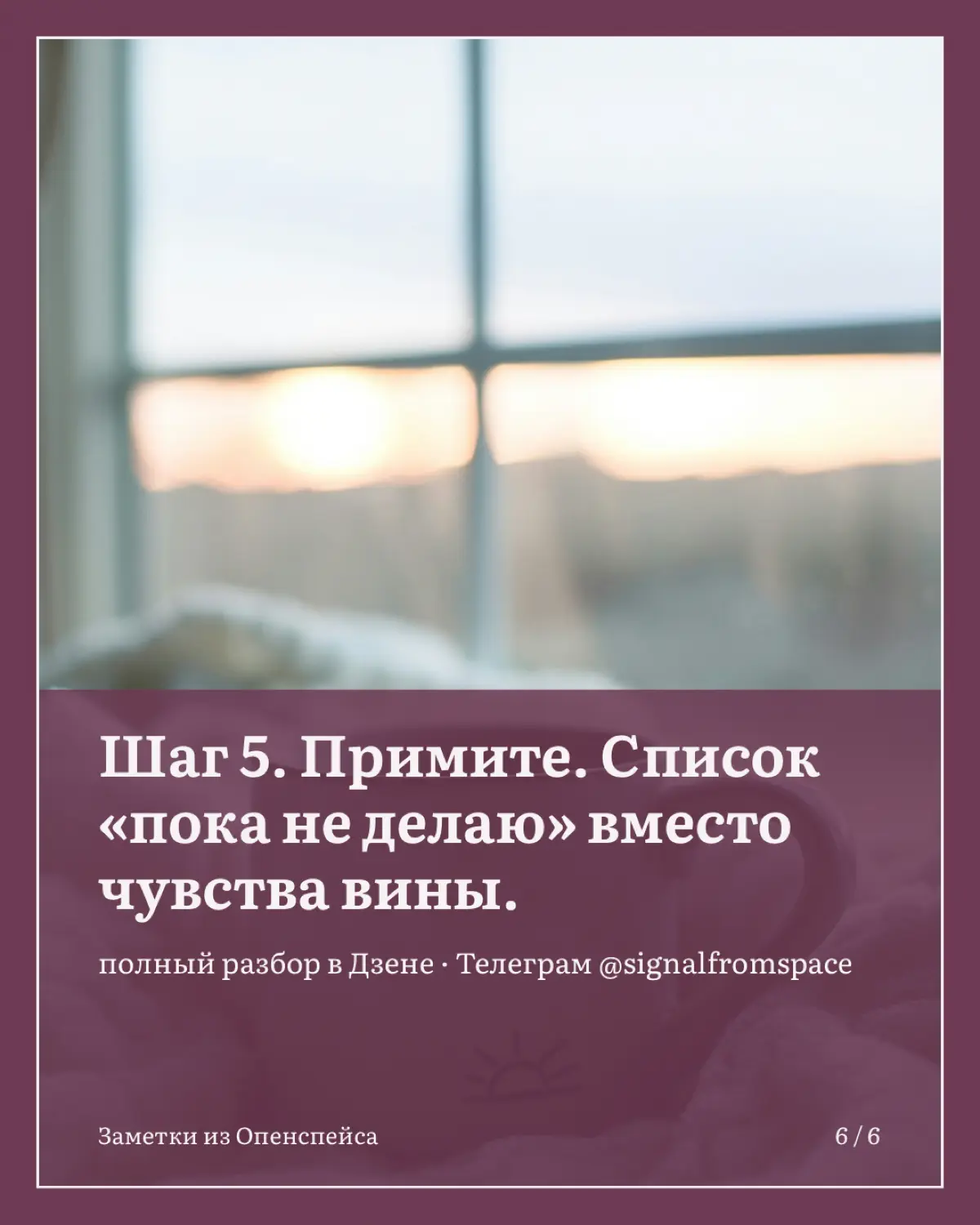 Как навести порядок в расписании и не гнаться за временем | Сетка — социальная сеть от hh.ru