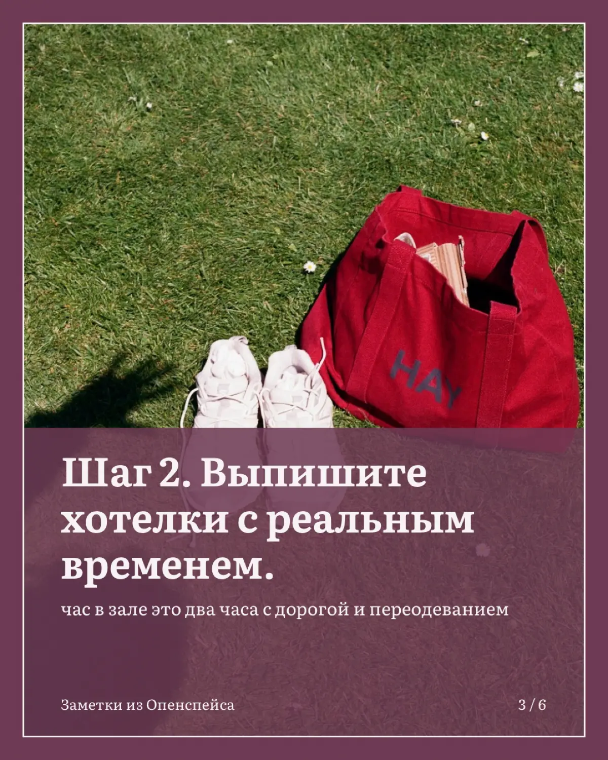 Как навести порядок в расписании и не гнаться за временем | Сетка — социальная сеть от hh.ru
