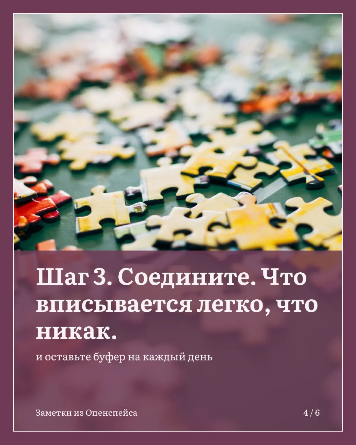 Как навести порядок в расписании и не гнаться за временем | Сетка — социальная сеть от hh.ru