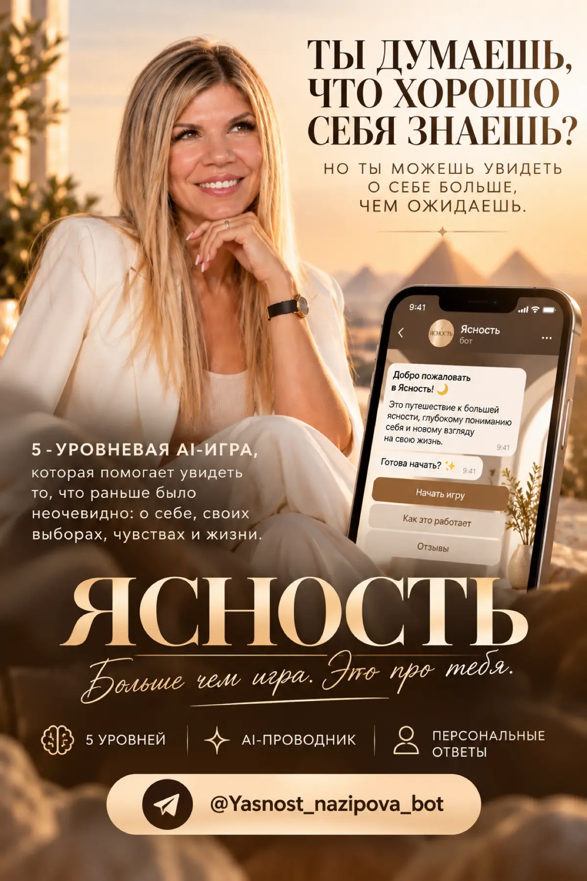 Кажется, я наконец могу вам это показать.
Последние несколько дней я была немного одержима.
И, кажется, теперь вы понимаете почему. :)
Были бессонные ночи | Сетка — социальная сеть от hh.ru