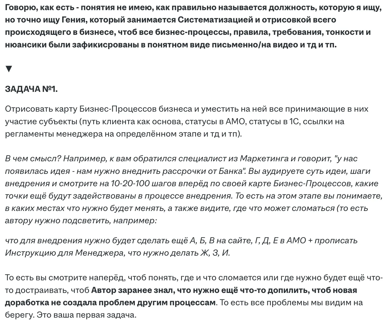 Гении за 100 000 в месяц, тут? | Сетка — социальная сеть от hh.ru
