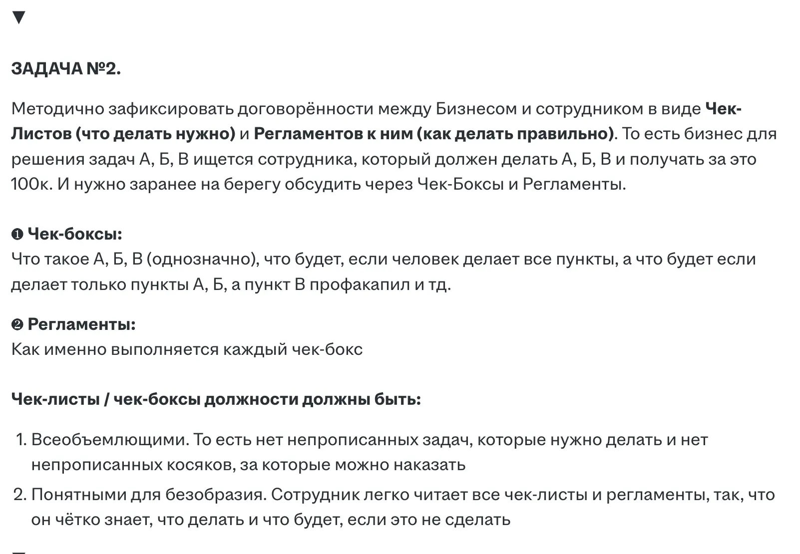 Гении за 100 000 в месяц, тут? | Сетка — социальная сеть от hh.ru
