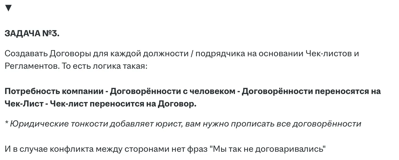Гении за 100 000 в месяц, тут? | Сетка — социальная сеть от hh.ru