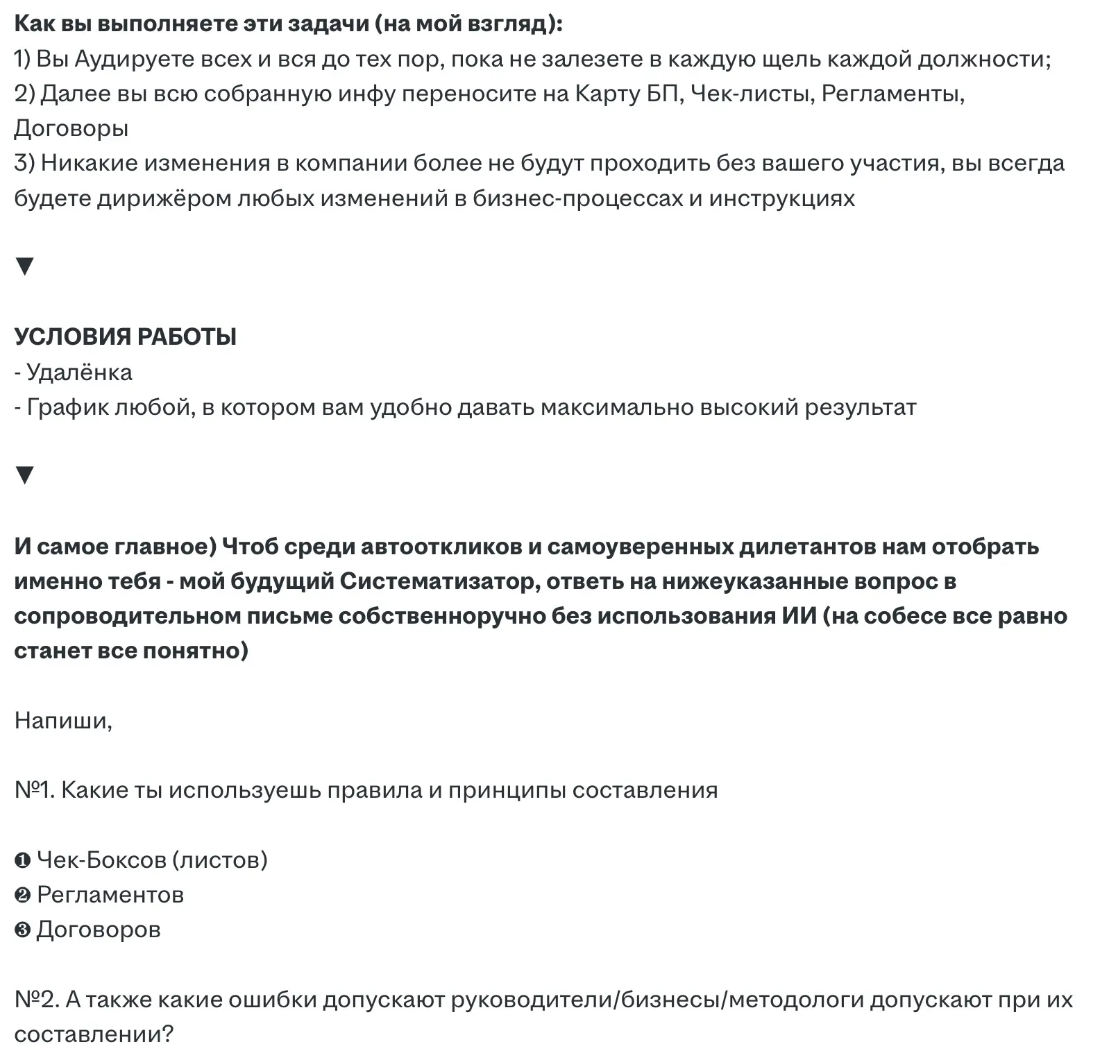 Гении за 100 000 в месяц, тут? | Сетка — социальная сеть от hh.ru