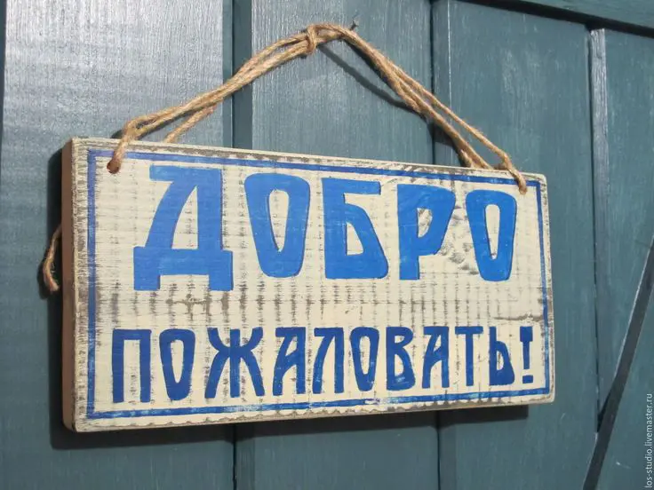 Сайт открыт! Приглашаю на тест! | Сетка — социальная сеть от hh.ru