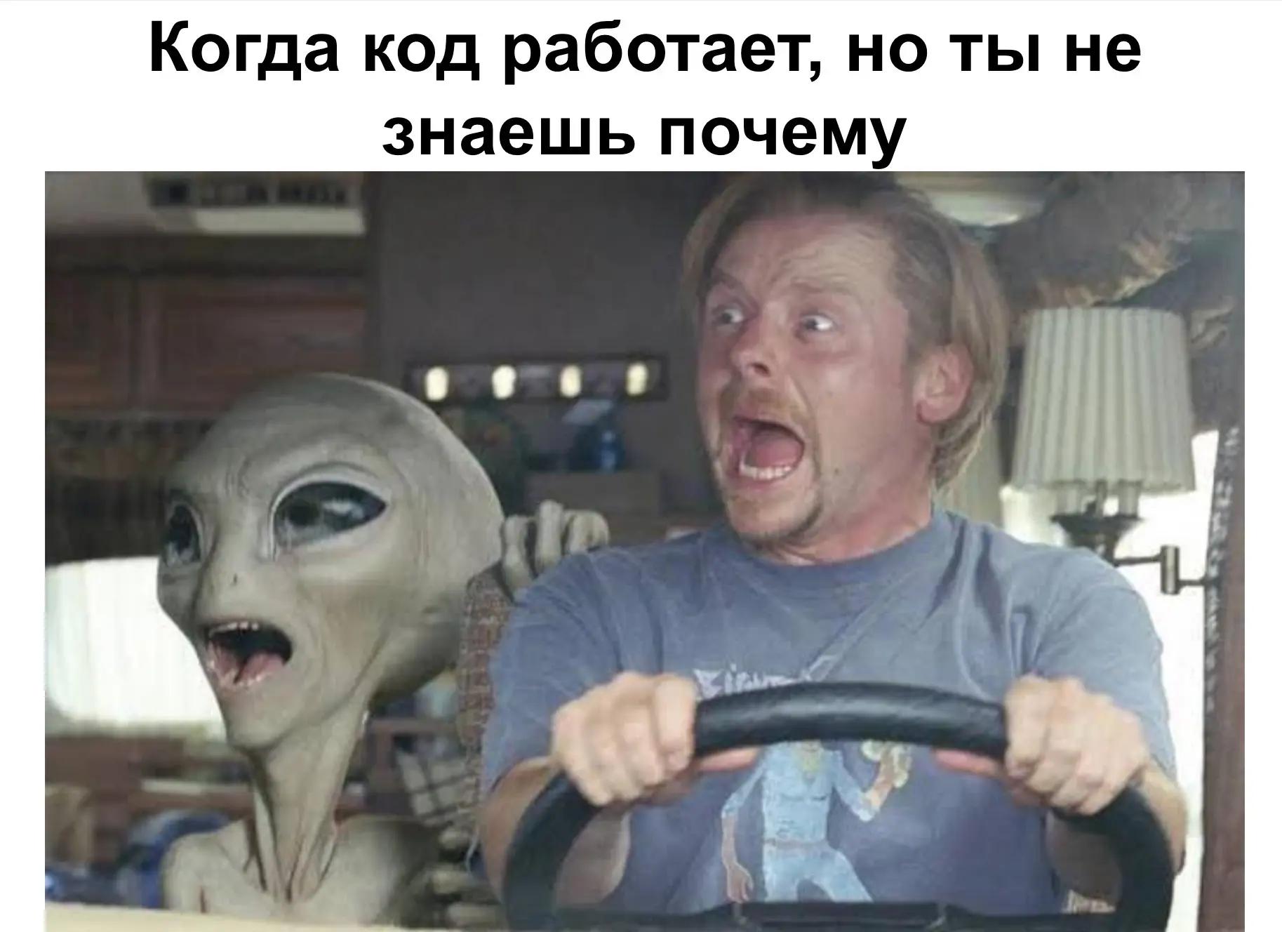Посвящается Продактам и разрабам №4 | Сетка — социальная сеть от hh.ru
