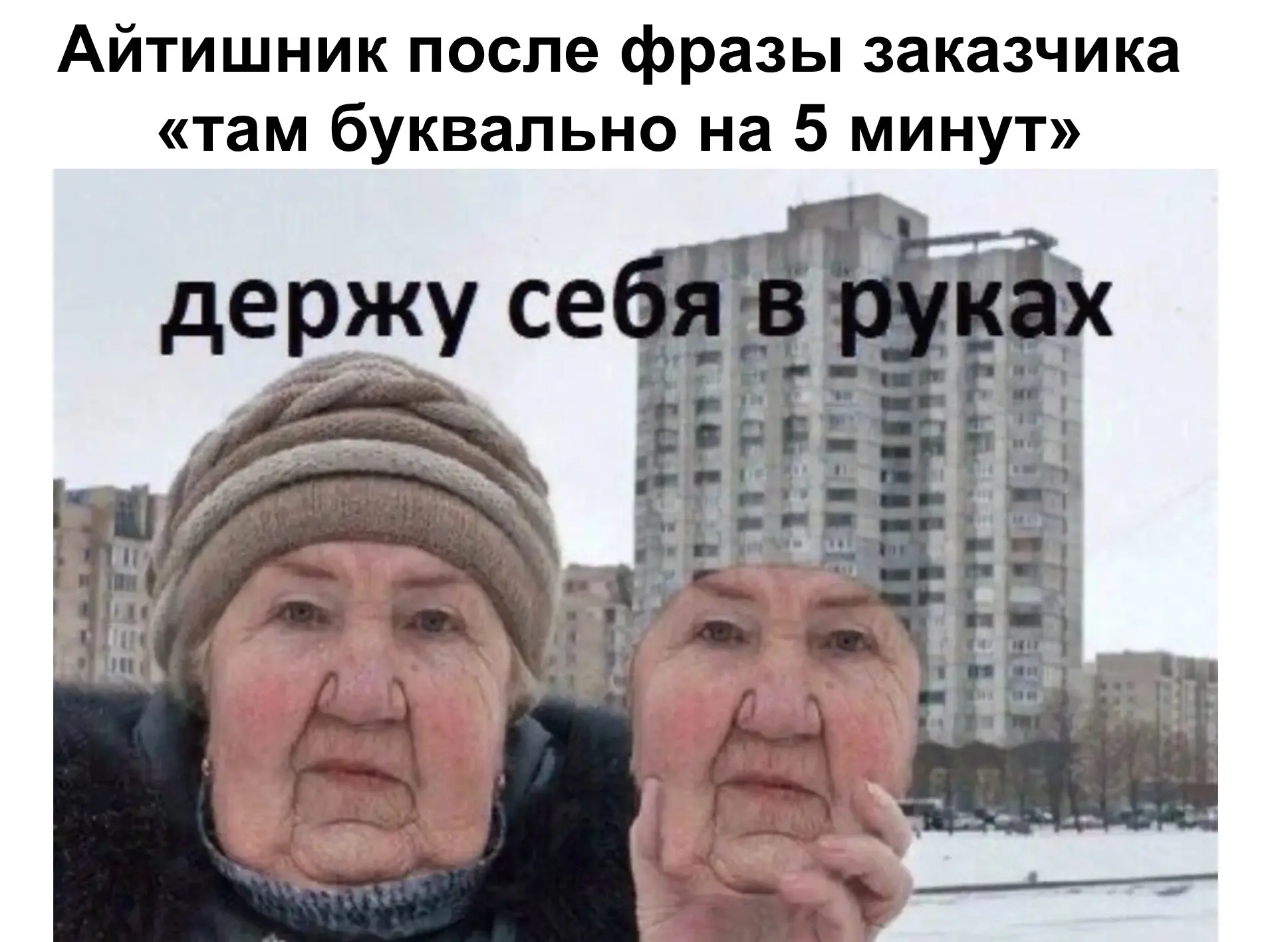 Посвящается Продактам и разрабам №5 | Сетка — социальная сеть от hh.ru