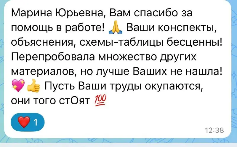 Еще думаете: покупать конспекты интенсивов или нет?
Верно, думать надо всегда.
А чтобы Вам лучше думалось - прочитайте, пожалуйста, отзыв | Сетка — социальная сеть от hh.ru