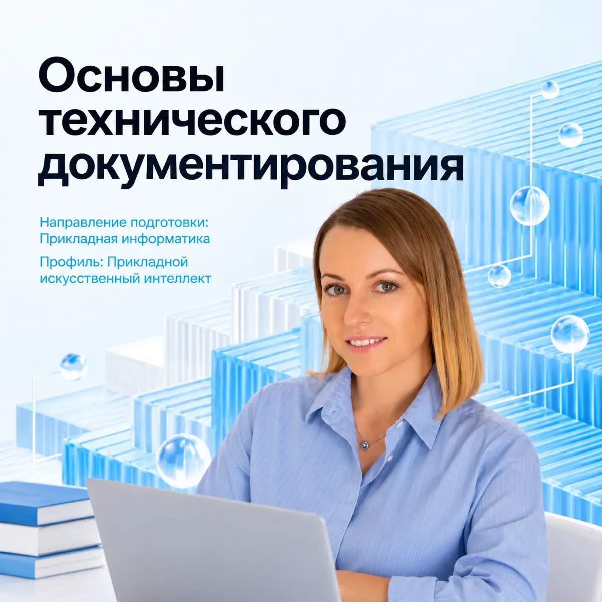 Теперь официально: я училка😂 | Сетка — социальная сеть от hh.ru