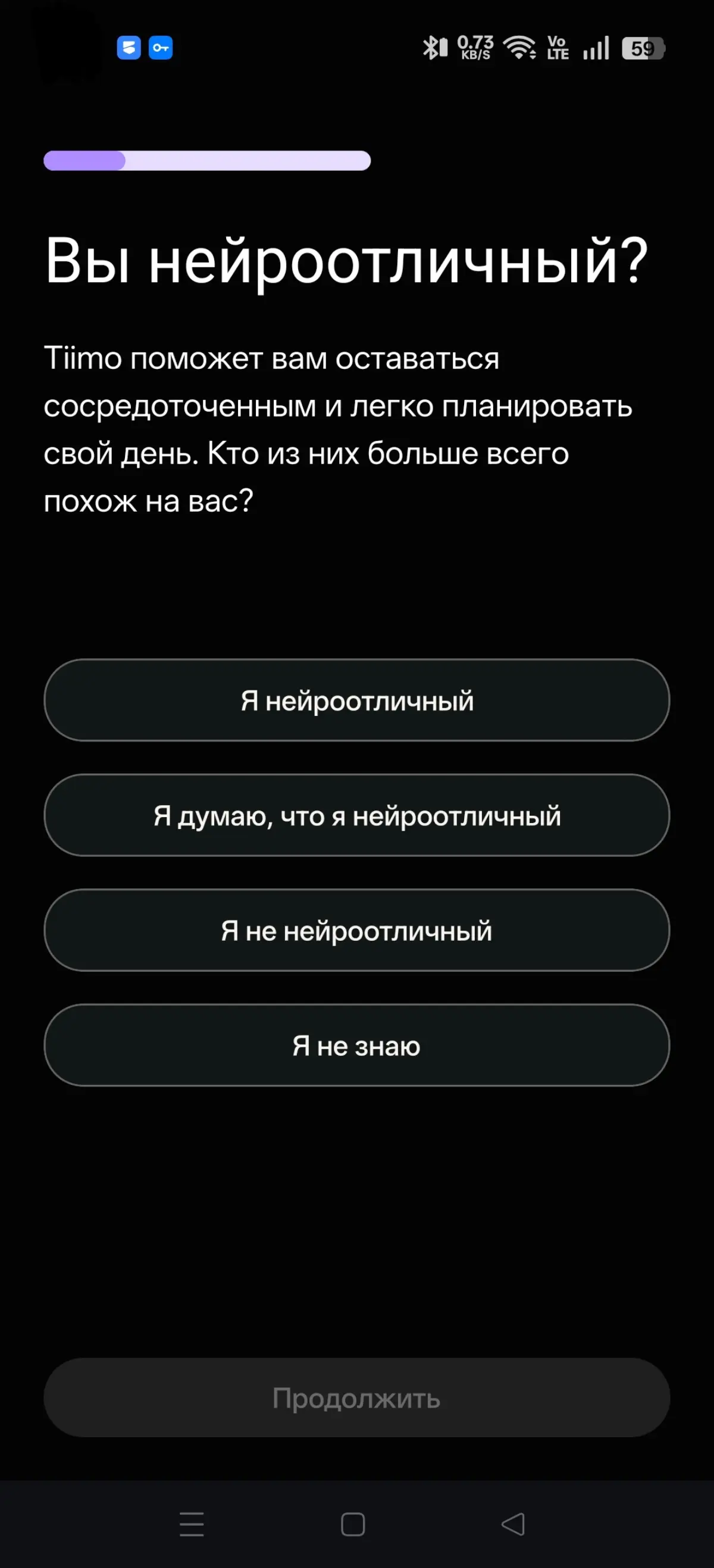 Вот это поворот! Я не думал, что такое сегодня вообще существует!
Есть у вас опыт пользования Tiimo вообще?
И есть-ли подобное в других приложениях сейчас? | Сетка — социальная сеть от hh.ru