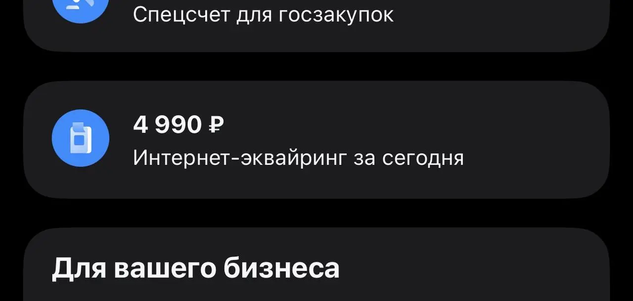 Первый человек уже попал в Ясность 💫
Так приятно, спасибо за доверие 💫 | Сетка — социальная сеть от hh.ru