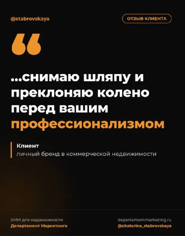 Вот ради таких сообщений я и люблю свою работу 🥹
Мы ведём личный бренд эксперта по коммерческой недвижимости в Telegram и MAX | Сетка — социальная сеть от hh.ru