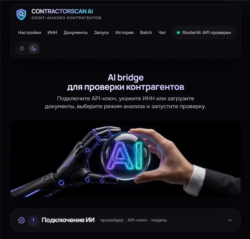 Проект растет 📈 | Сетка — социальная сеть от hh.ru