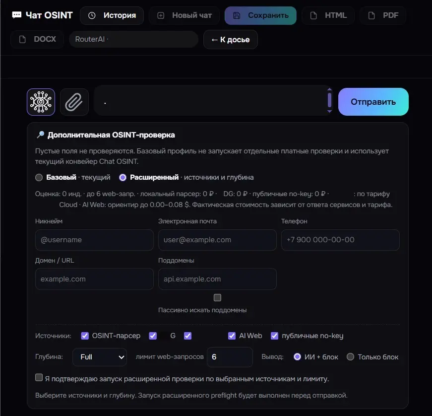 Проект растет 📈 | Сетка — социальная сеть от hh.ru