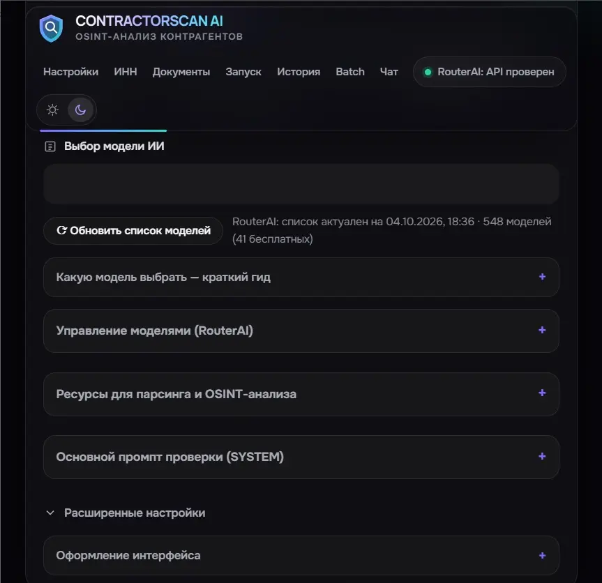 Проект растет 📈 | Сетка — социальная сеть от hh.ru