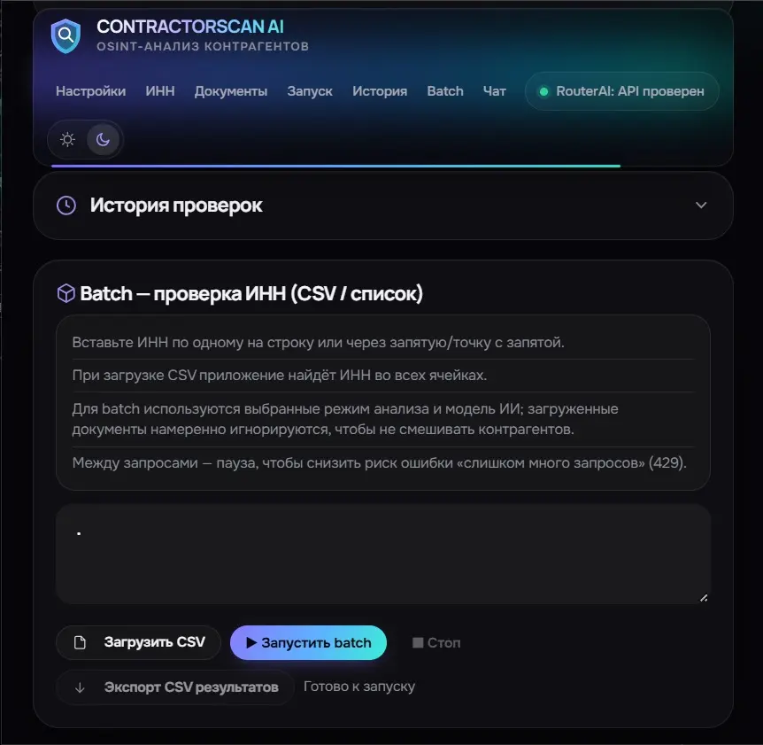 Проект растет 📈 | Сетка — социальная сеть от hh.ru