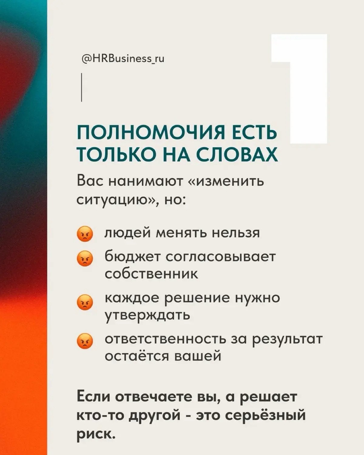 КОГДА ОТ ХОРОШЕГО ОФФЕРА ЛУЧШЕ ОТКАЗАТЬСЯ: 3 ГЛАВНЫХ ФАКТОРА | Сетка — социальная сеть от hh.ru