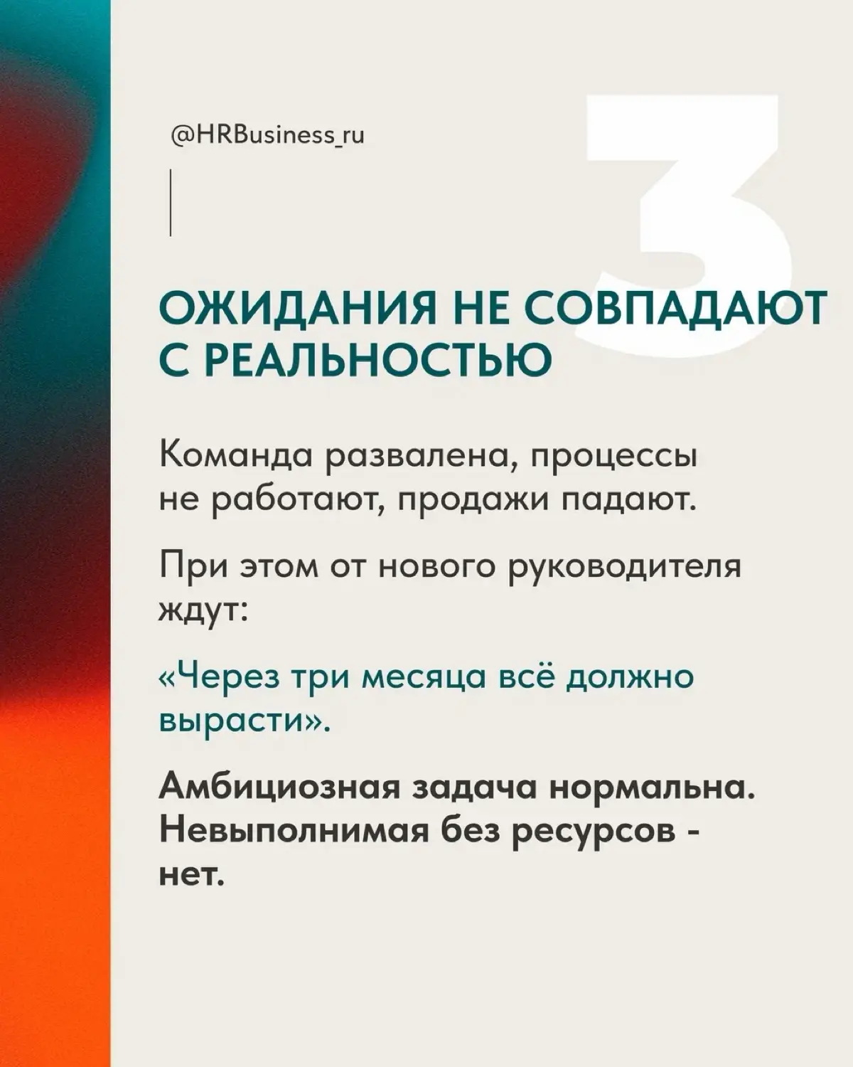 КОГДА ОТ ХОРОШЕГО ОФФЕРА ЛУЧШЕ ОТКАЗАТЬСЯ: 3 ГЛАВНЫХ ФАКТОРА | Сетка — социальная сеть от hh.ru