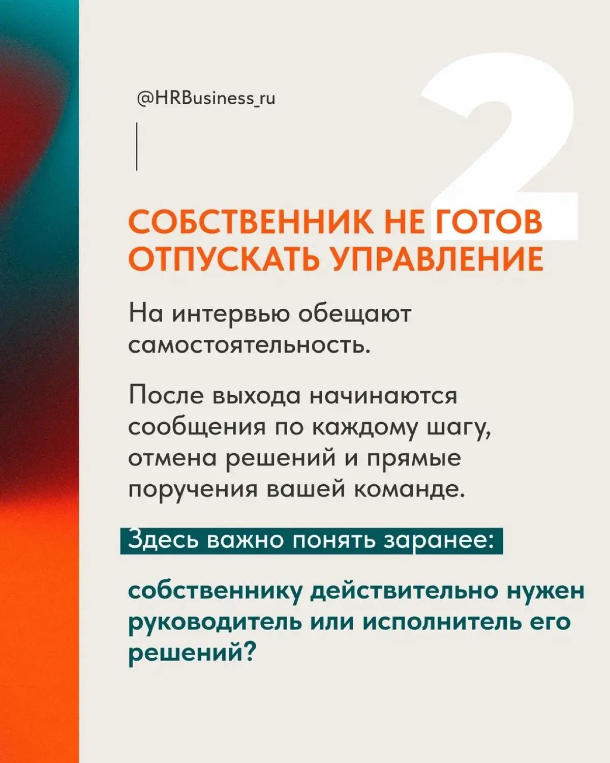 КОГДА ОТ ХОРОШЕГО ОФФЕРА ЛУЧШЕ ОТКАЗАТЬСЯ: 3 ГЛАВНЫХ ФАКТОРА | Сетка — социальная сеть от hh.ru
