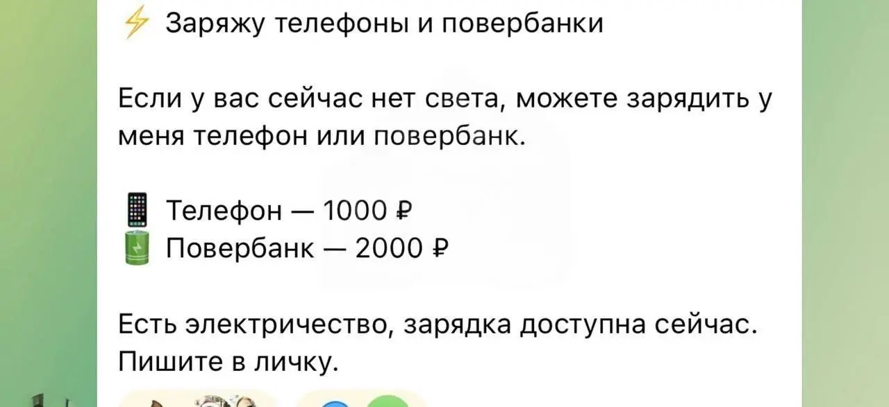 Бизнес в Донецке | Сетка — социальная сеть от hh.ru