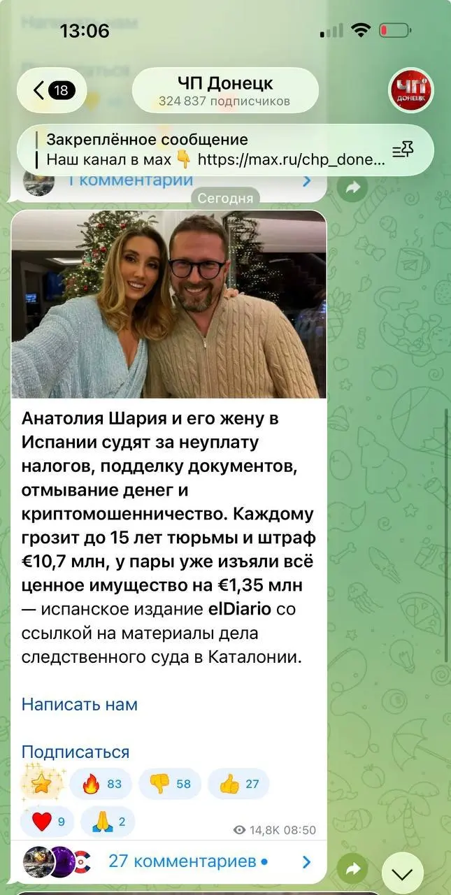 От Шария ЧП Донецк:
Вроде по 150 лет каждому.
А эта помойка - это реально донецкий ресурс?
Это из того самого Донецка, в окрестностях которого мы бабушкам помогали?
Там в деле интересный нюанс есть | Сетка — социальная сеть от hh.ru