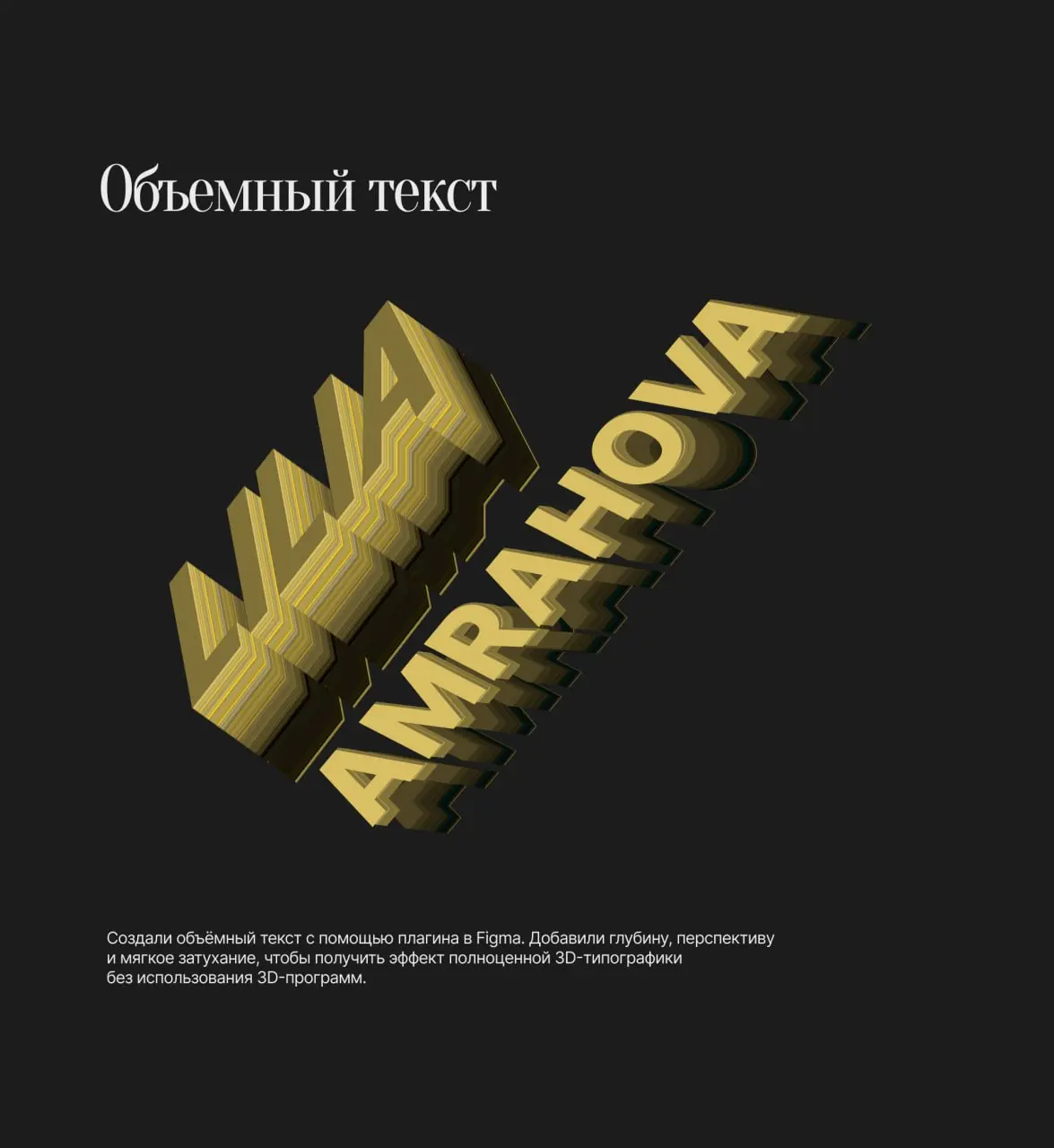 Продолжаю пополнять кейс на BEHANCE | Сетка — социальная сеть от hh.ru