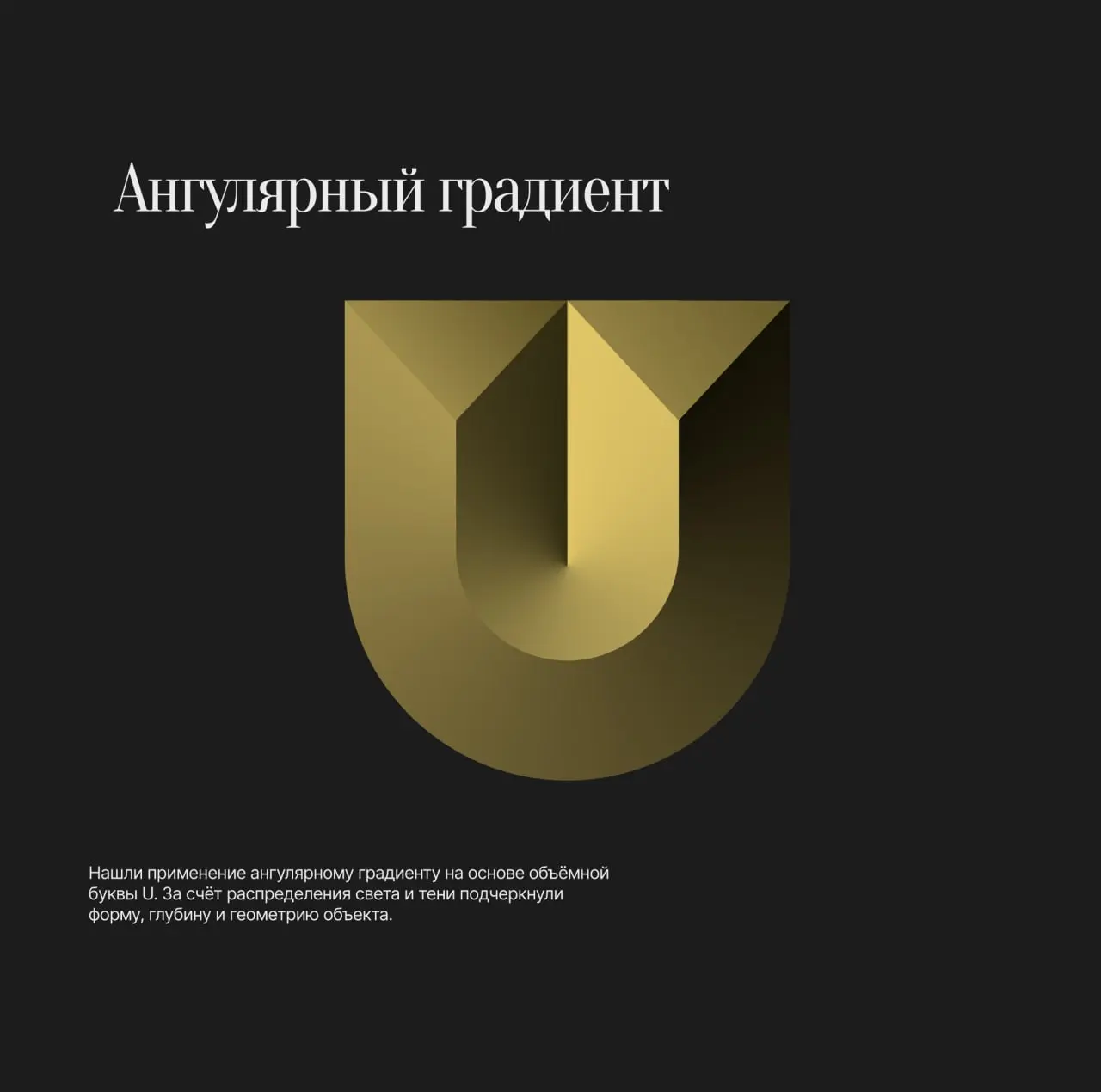 Продолжаю пополнять кейс на BEHANCE | Сетка — социальная сеть от hh.ru