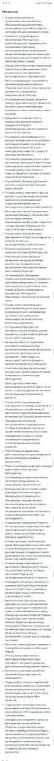 Короче, Склифосовский! | Сетка — социальная сеть от hh.ru