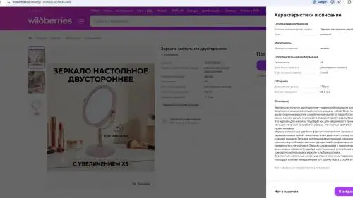 Алина Белинская