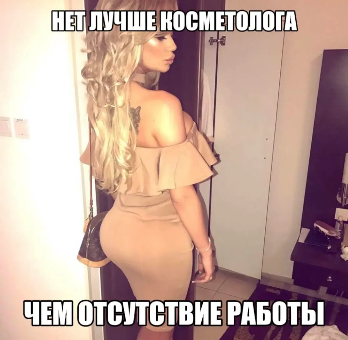💅✨ | Сетка — социальная сеть от hh.ru
