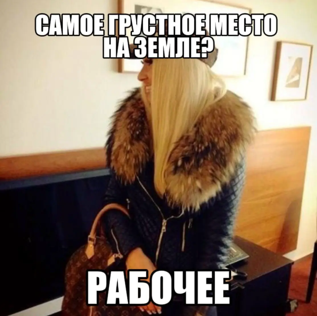 💅✨ | Сетка — социальная сеть от hh.ru
