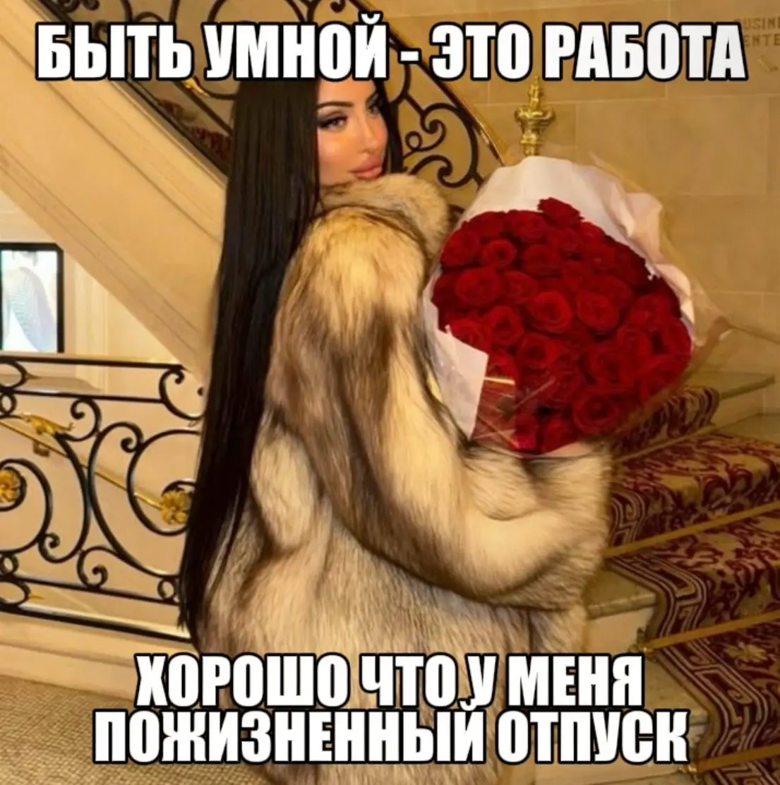 💅✨ | Сетка — социальная сеть от hh.ru