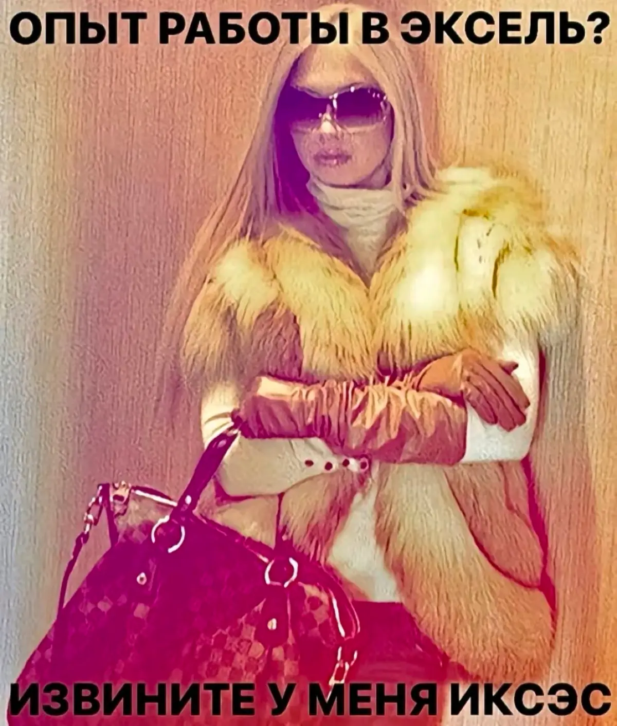 💅✨ | Сетка — социальная сеть от hh.ru