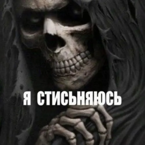 Дарья Смыслова