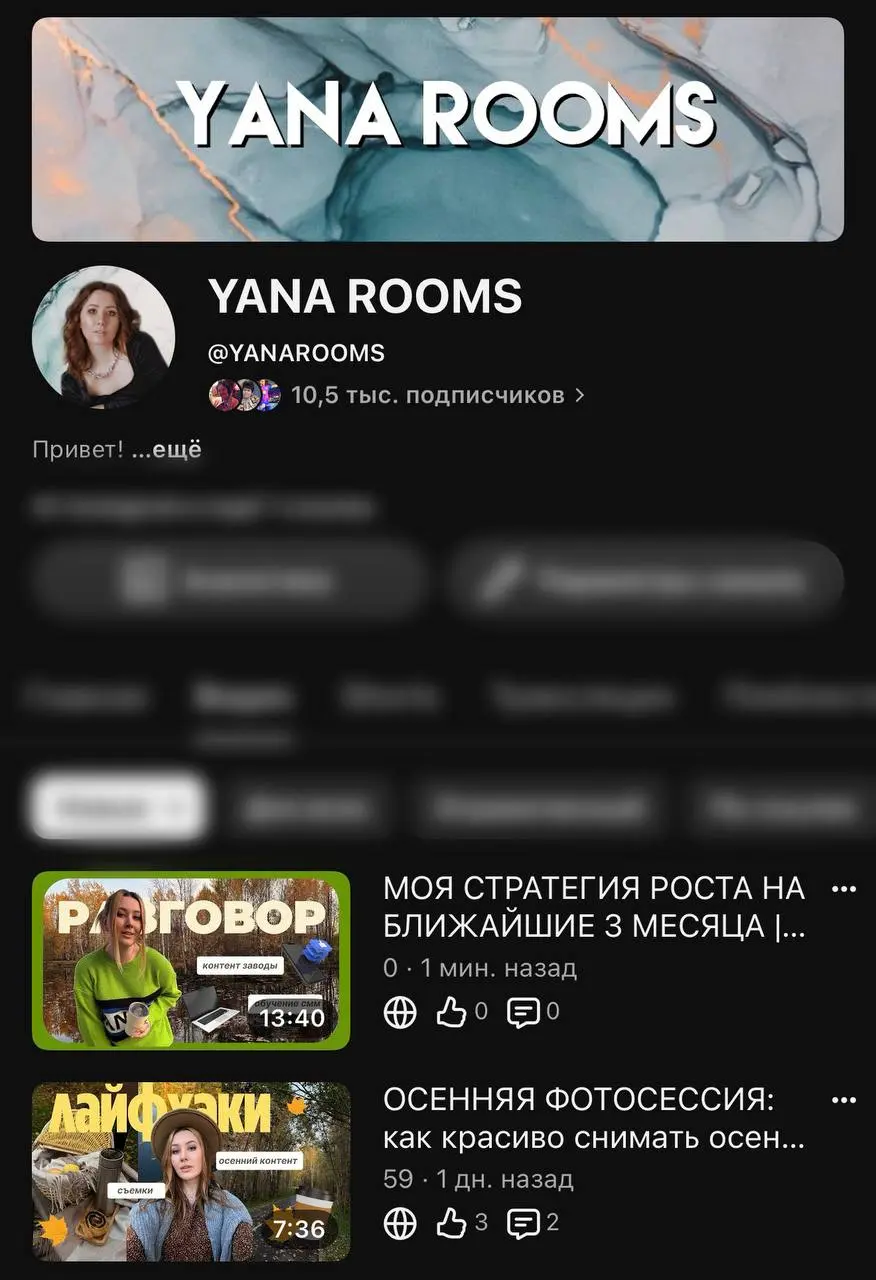 на ютуб-канале уже 2 новых выпуска 🌱🌱
ссылка на канал туть | Сетка — социальная сеть от hh.ru