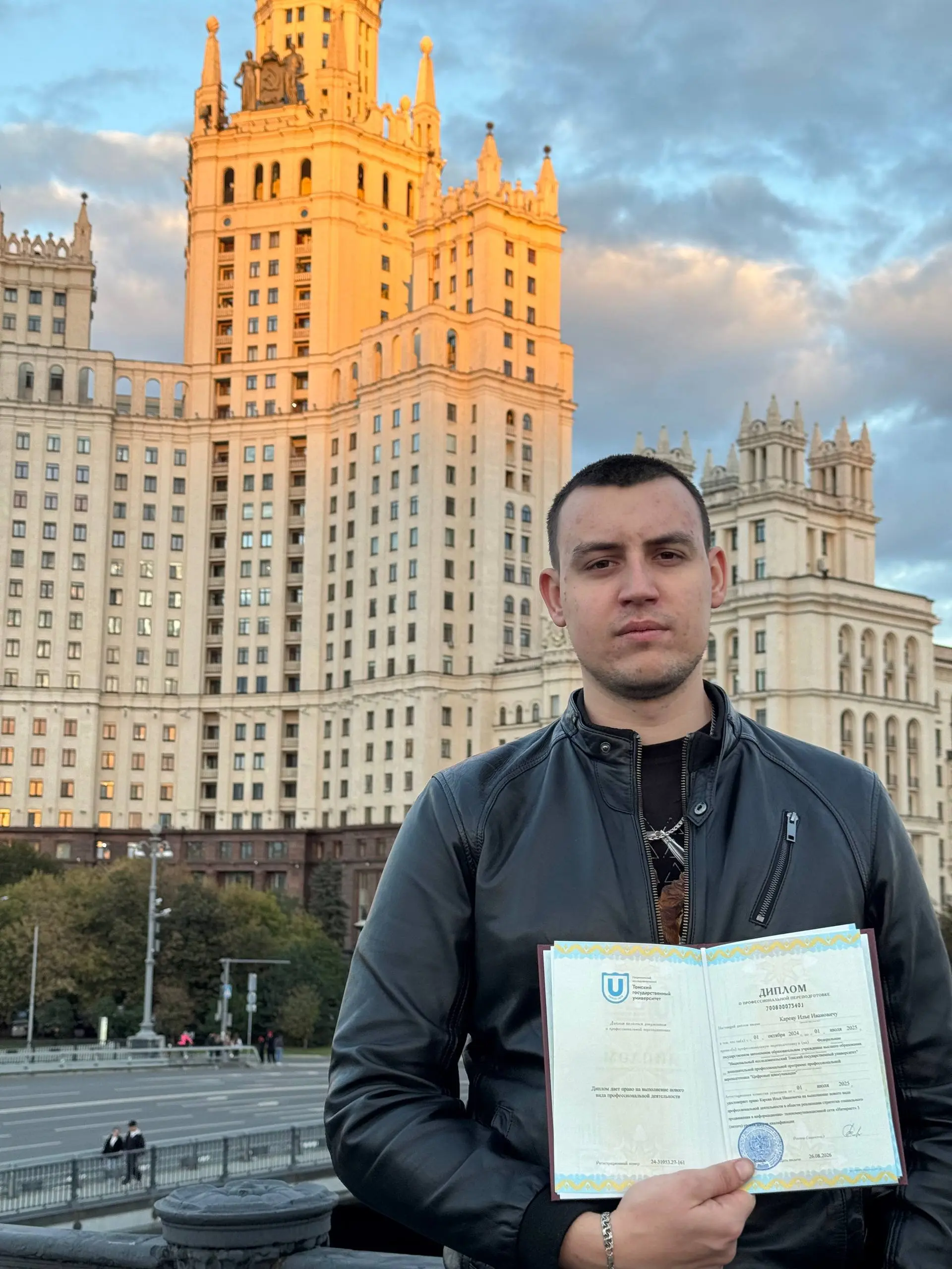 Получил диплом о профессиональной переподготовке 🎓
Хочу рассказать, как я неожиданно для себя попал на курс «Цифровые коммуникации» | Сетка — социальная сеть от hh.ru