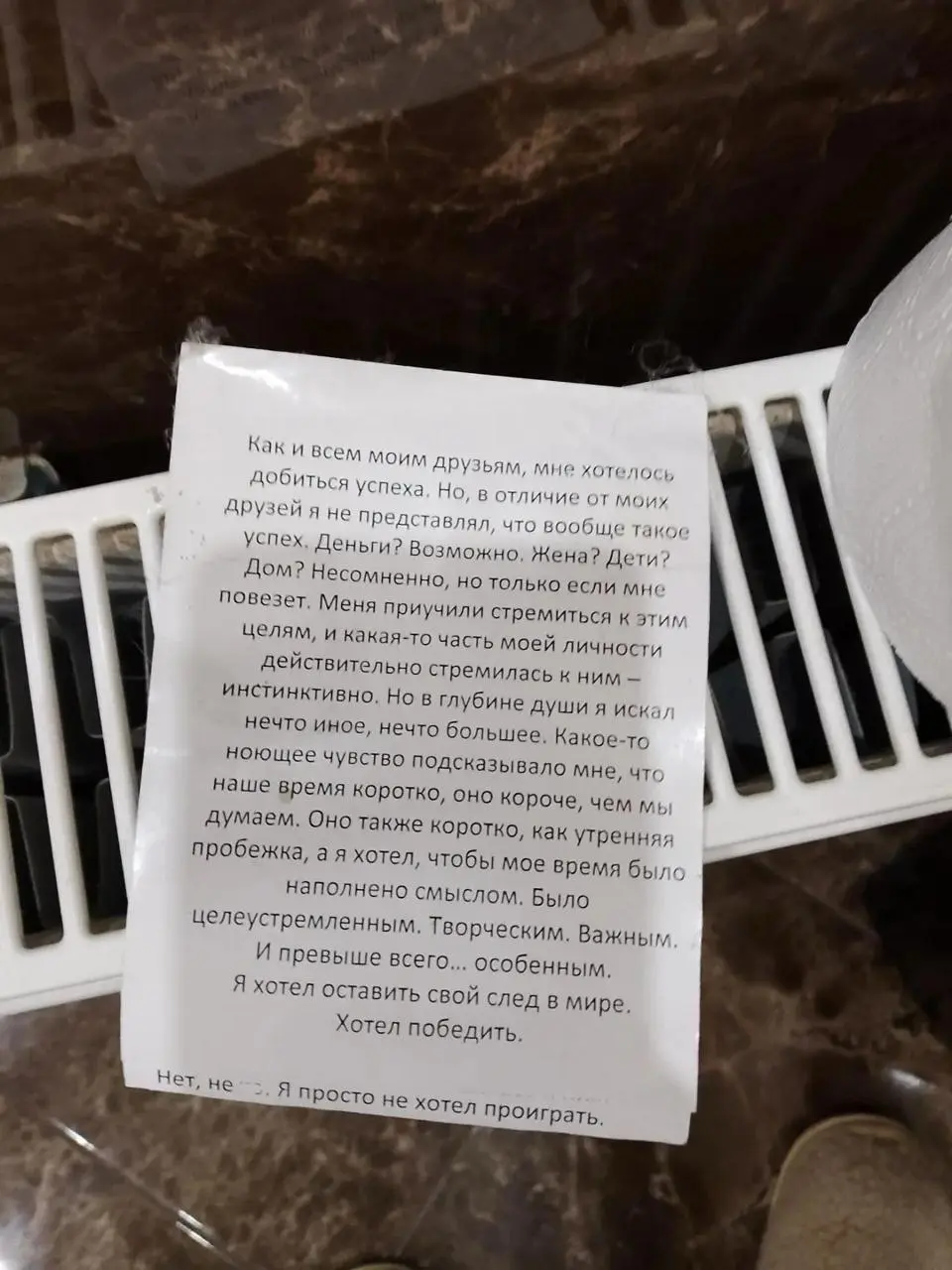Фух, вернулся я в 22:30 обратно, провели встречу в десятке.
Переживал, что не смогу выдержать весь день разборов с 10 утра до 20 вечера | Сетка — социальная сеть от hh.ru