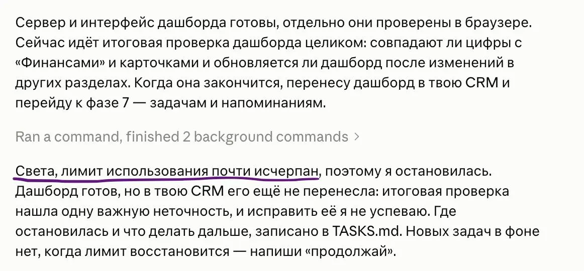 Главный кайф в новой версии Opus - он наконец-то научился видеть свои лимиты и вовремя тормозить 🔥
Больше никаких обрывов посреди коммита или поломанной базы | Сетка — социальная сеть от hh.ru
