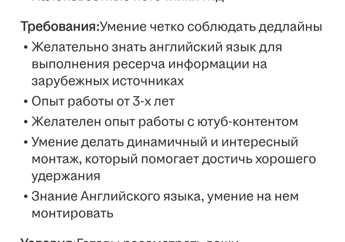 Лондон из зе кепитал оф грейт британ 🏴󠁧󠁢󠁥󠁮󠁧󠁿 | Сетка — социальная сеть от hh.ru