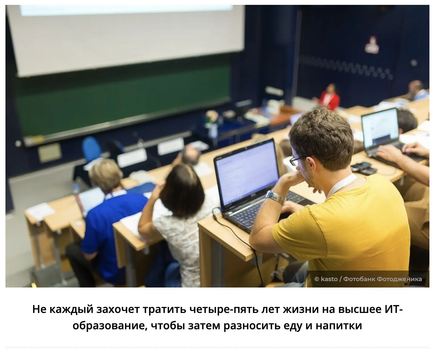 Ноль приглашений на собеседование за полгода. | Сетка — социальная сеть от hh.ru