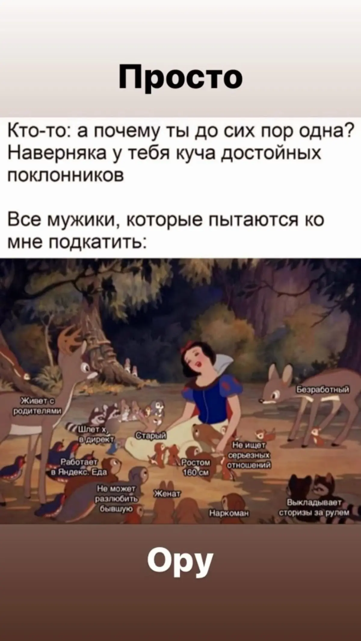 Шутки ради | Сетка — социальная сеть от hh.ru