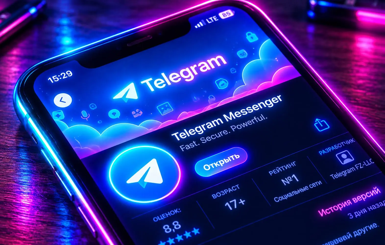 В Telegram набирает обороты новая схема обмана: злоумышленники создают каналы, которые якобы помогают обойти ограничения и скачать приложения — те, что недоступны в России или удалены из App Store | Сетка — социальная сеть от hh.ru