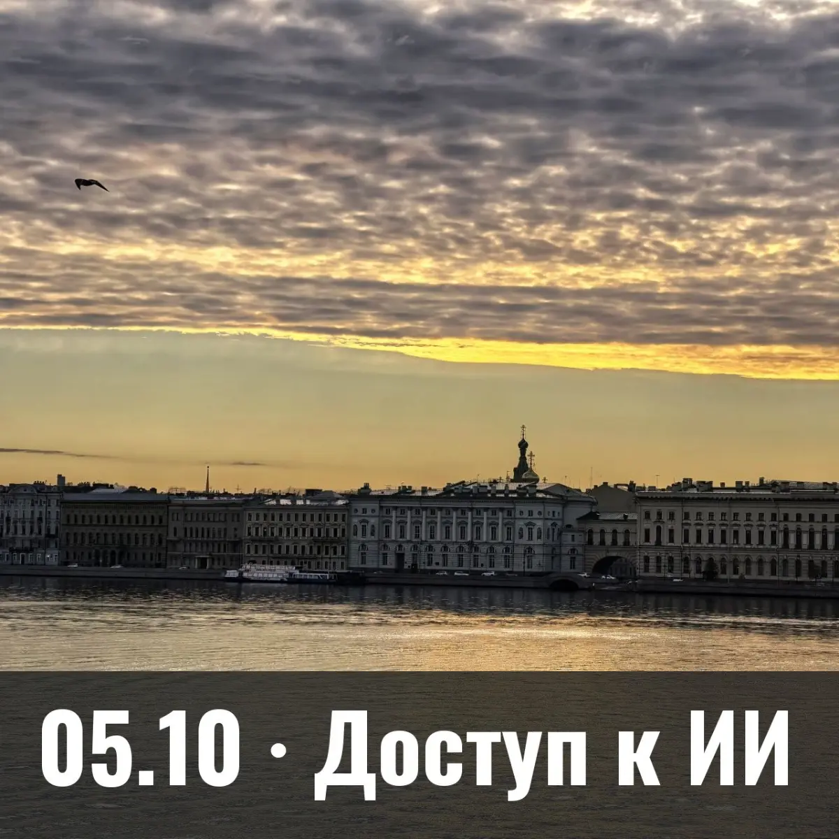 VPN прижимают с двух сторон: Минцифры и Claude | Сетка — социальная сеть от hh.ru