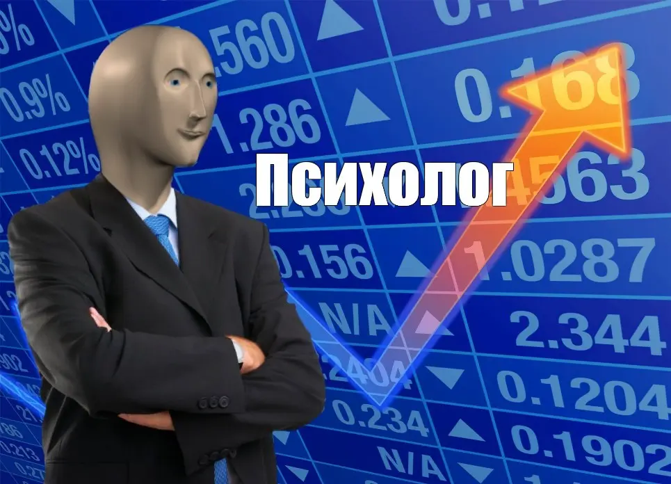 Зачем HR психологическое образование? | Сетка — социальная сеть от hh.ru