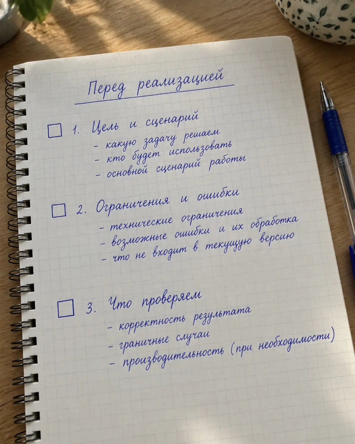 ИИ ускоряет разработку, если с задачей уже разобрались | Сетка — социальная сеть от hh.ru