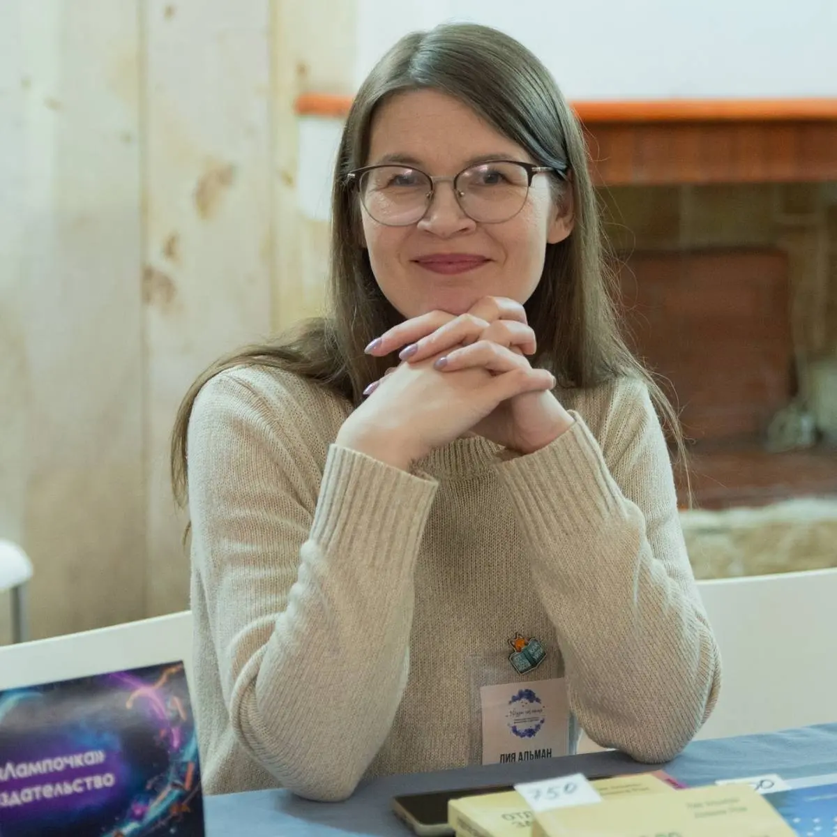 Наталья Христенко